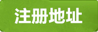 富联中粗地址